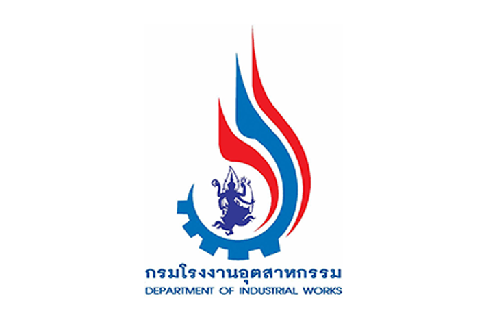 กรมโรงงานอุตสาหกรรม เปิดรับสมัครสอบบรรจุเข้ารับราชการ 21 อัตรา