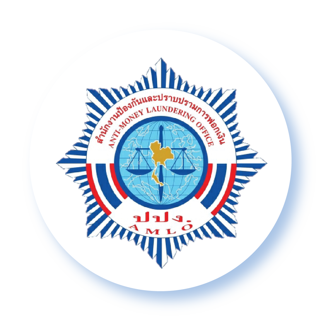 สำนักงาน ปปง. เปิดรับสมัครลูกจ้างชั่วคราว 24 อัตรา