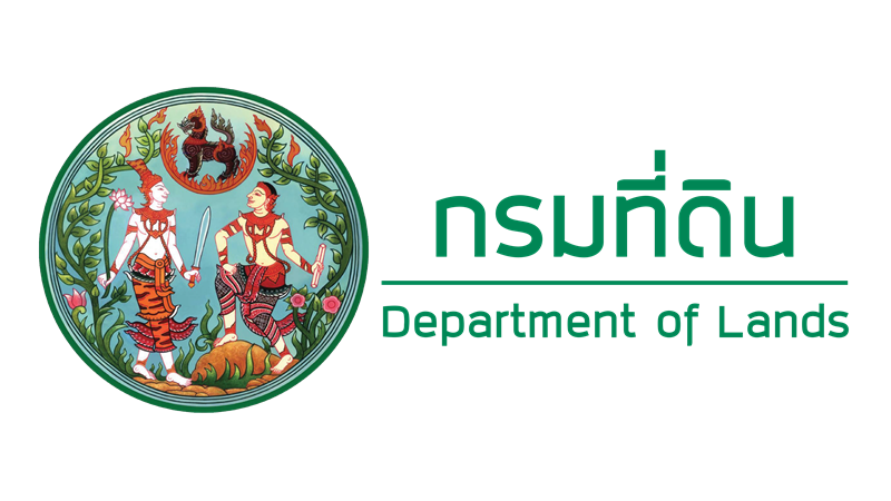 กรมที่ดิน เปิดรับสมัครสอบบรรจุเข้ารับราชการ 145 อัตรา