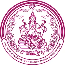 กรมส่งเสริมและพัฒนาคุณภาพชีวิตคนพิการ เปิดรับสมัครงาน