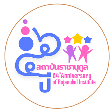 สถาบันราชานุกูล รับสมัครพนักงาน 8 อัตรา เริ่ม 17 - 23 เม.ย. 69 สมัครออนไลน์ง่ายๆ ที่นี่!