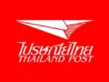 สมัครงานไปรษณีย์ไทย 2569 เปิดรับสมัครผู้บริหารระดับสูง 3 อัตรา เช็กคุณสมบัติและวิธีสมัครที่นี่!